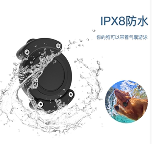 适用苹果IP68防水定位器airtag保护套狗狗宠物防丢器airtag保护壳