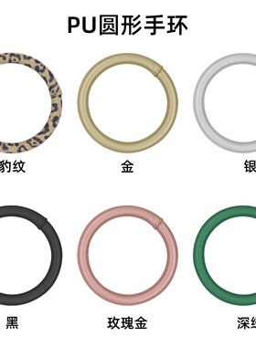 跨境亚马逊工厂现货时尚情侣硅胶手镯钥匙扣PU圆圈防丢硅胶手环