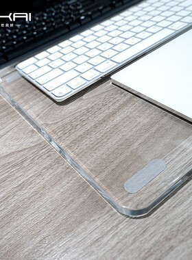 适用于苹果Mac2妙控板 妙控键盘支架底座手托掌托增高架Trackpad3