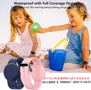 适用苹果AirTag保护套儿童表带手环专用AppleTag硅胶防丢APPLE跟