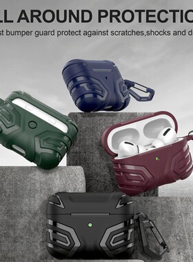 炫酷立体防滑防摔AirPodsPro耳机套带挂钩适用苹果蓝牙耳机壳Airp