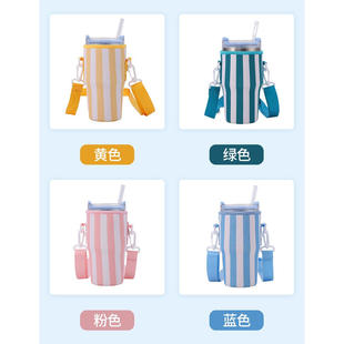 适用斯坦利stanley手柄汽车杯套20oz冰霸杯保温套多巴胺小红书30