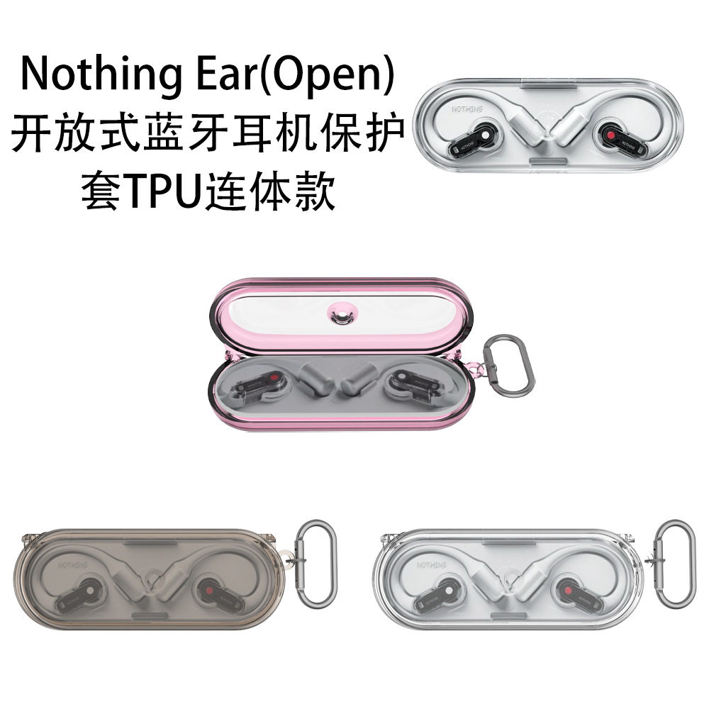 适用Nothing Ear(Open)开放式蓝牙耳机保护套TPU连体款防摔简约壳图片