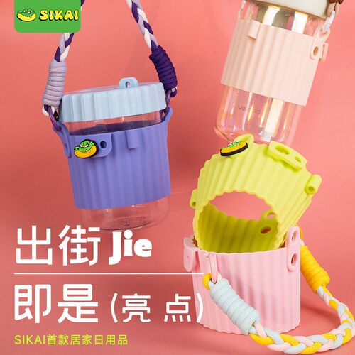 杯套适用stanley保温杯保护套硅胶杯套手提斜挎水杯套防烫不冰手