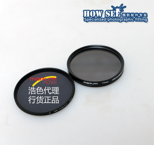 【Marumi总代正品】日本玛露美 DHG CPL多膜超薄偏振镜 62-82mm