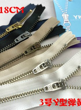 YKK3号闭尾拉链Y型 弹簧半自动头YNRC-39 GSN8 牛仔裤子铜拉锁