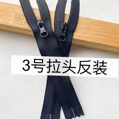 现货新款YKK3号尼龙反装闭尾拉链拉头反穿无痕口袋满包邮CFC-36