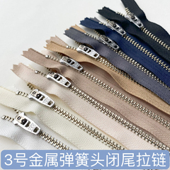 现货YKK3号白铜银齿闭尾牛仔裤拉链YNRC-39弹簧半自动头裤子拉锁