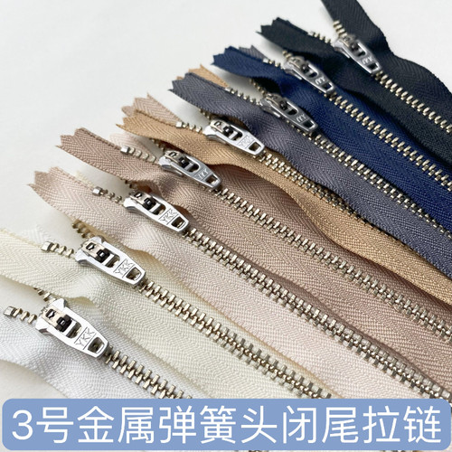 16CM现货YKK3号白铜银齿闭尾