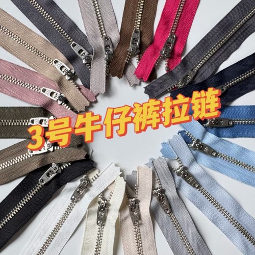 现货YKK3号白铜银齿闭尾牛仔裤拉链YNRC-39弹簧半自动头裤子拉锁