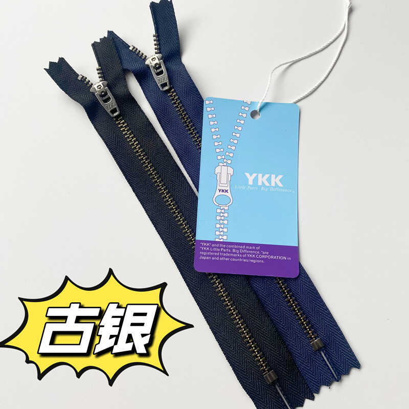 现货正宗YKK3号闭尾古银牛仔裤拉链弹簧半自动头裤子拉锁新款多色