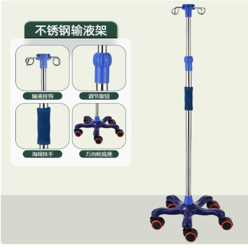 加厚不锈钢高低可调节输液架不锈钢移动式医用吊瓶点滴架医疗器械