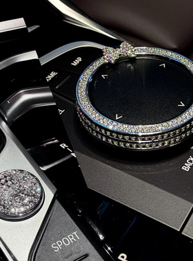 适用宝马3系4系i3i4多媒体旋钮贴镶钻圈新5系X3X4一键启动装饰贴