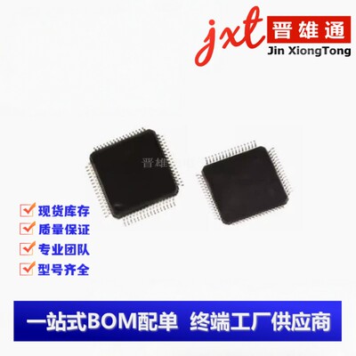 AD6645ASV AD6645ASVZ-105 AD5360BST AD5360BSTZ芯片QFP52