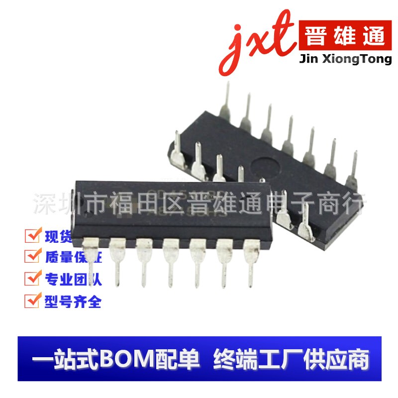 AD5539JN AD5539JNZ AD7118KN AD7118KNZ直插DIP14