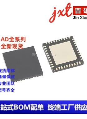 AD9511BCP AD9511BCPZ AD9512BCP AD9512BCPZ芯片LFCSP48