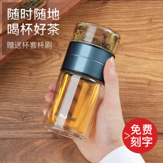 茶水分离杯双层玻璃杯男士高档茶杯个人专用女生泡茶水杯便携杯子