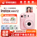 mini minise 12一次成像相机 立拍立得 mini12相机 富士instax