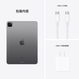 Apple/苹果 Apple, планшетный ноутбук pro с чипом, 11 дюймов, коллекция 2022