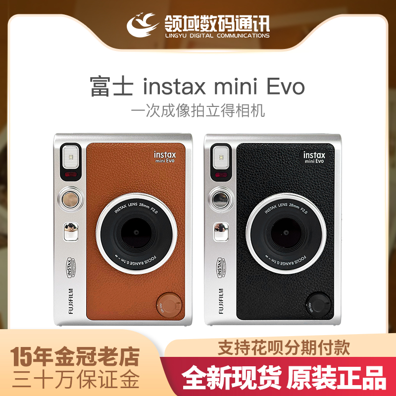 富士 instax mini Evo一次成像相机 拍立得mini evo机皇EVO相机 数码相机/单反相机/摄像机 一次成像 原图主图