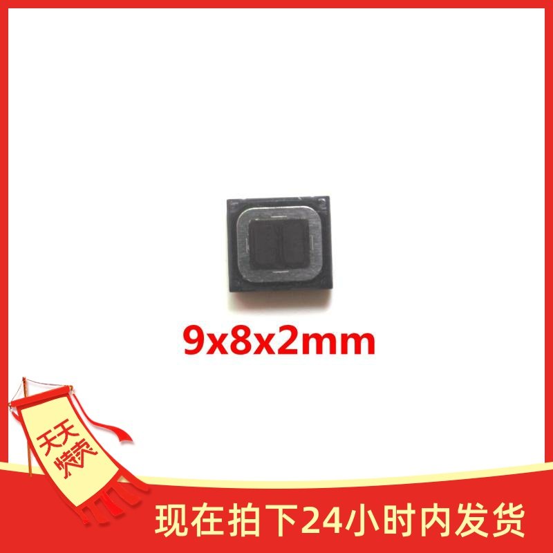 适用红米note6/pro note7 vivo z3 x23x27 oppo a3a5 a7手机听筒