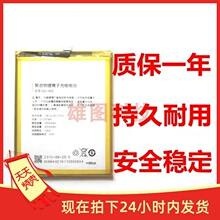 适用于奇酷360 N6 pro手机电池1801-A01内置电池QK-402电板电源