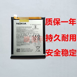 1099 适用于诺基亚X5手机电池TA 1109内置电源X6 HE342电板