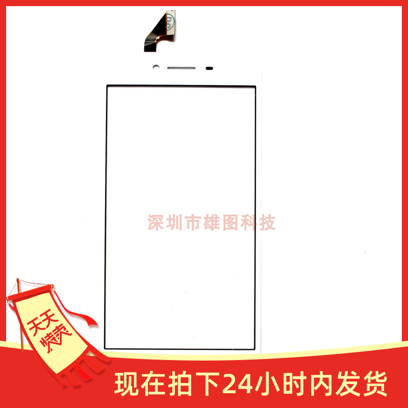 促销OPPO A37触摸屏A37m手写屏电容屏外屏触摸触控屏