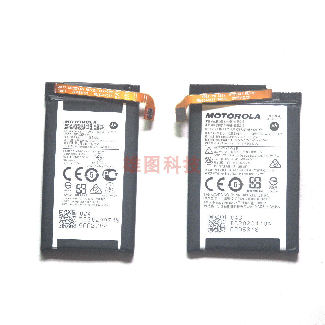 适用摩托罗拉刀锋razr 5g手机电池xt2071-4内置电源ls30 ls40电板