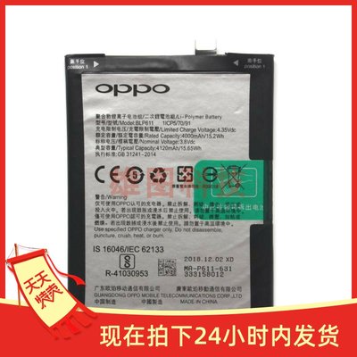 促销OPPO R9 PLUS手机电池R9 plus内置电池BLP611电池电板