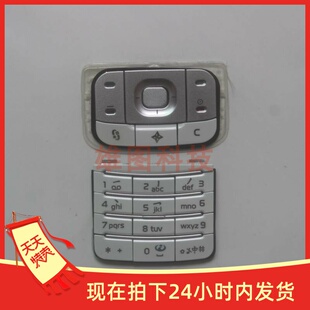 诺基亚 适用于Nokia 6110N手机按键键盘字粒数字键功能键白色