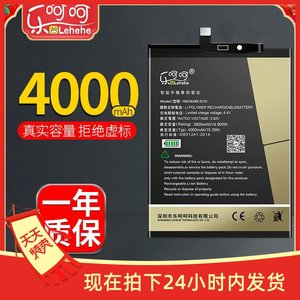 适用于华为P20pro电池mate20大容量p20lite原装正品mate10pro荣耀