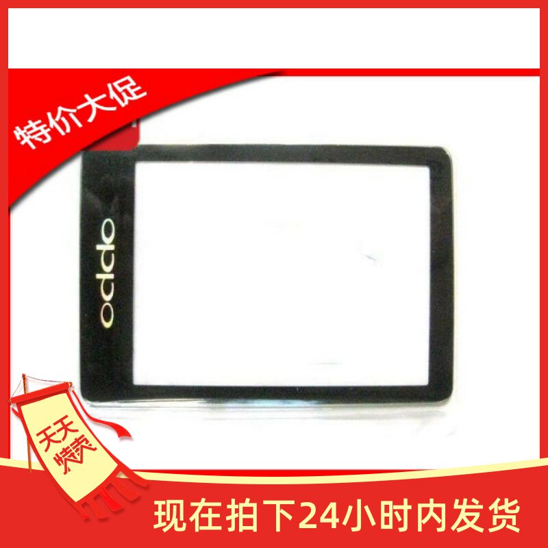 特价全新OPPO A127镜面 外屏镜面 镜片 玻璃制材在类目 3C数码配件, 手机配件, 手机零部件中 - 来自Buy2taobao.com提供专业的淘宝代购服务