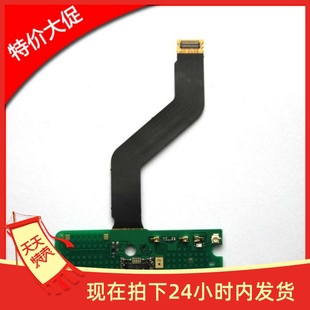 N720尾插排线送话器USB数据充电接口天线小板 适用于诺基亚lumia