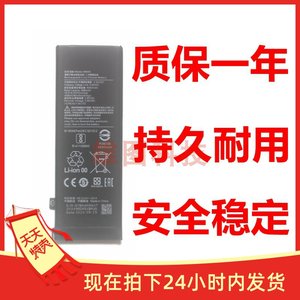 适用于小米10手机电池mi10内置电源BM4N电板battery原装电芯