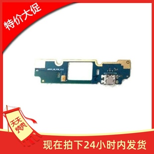 适用于HTC D530尾插尾插小板充电送话器USB数据接口 530 Desire