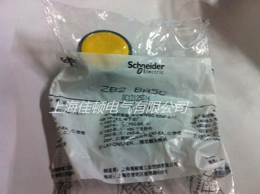 施耐德黄色弹簧复位按钮头 ZB2BA5C