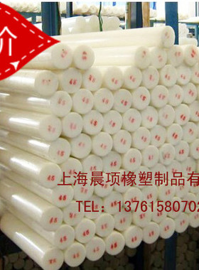 优质尼龙棒 塑料棒 尼龙棒材 pa6尼龙棒 黑色耐磨棒直径4mm-500mm