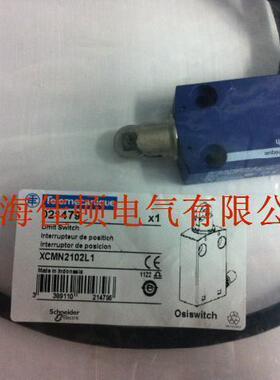 【全新原装正品】施耐德行程开关 XCMN2102L1