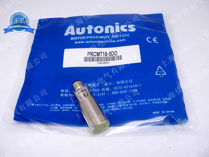 Autonics奥托尼克斯接近开关 PRCMT18-5DO 5DC 8DO 8DC一级代理