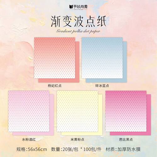 渐变波点纸防水印花欧雅纸新款波点花束开业花篮包装纸花店材料