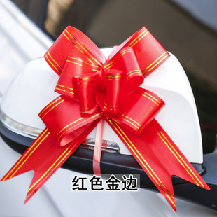 4.5cm金边拉花简易手拉蝴蝶结礼盒装 饰结婚庆用品婚车把手布置