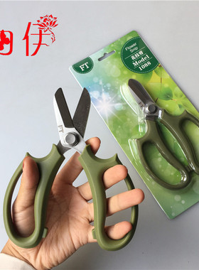 花艺剪 剪花枝日式家用剪子剪刀花店专用工具diy花束鲜花包装材料