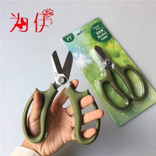 花艺剪剪花枝日式家用剪子