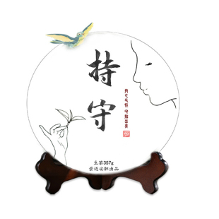 世遗名山 景迈安胆 2020景迈古树普洱茶头春生茶叶七子茶饼茶357g