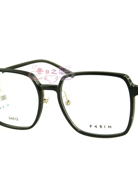 正品新款派丽蒙眼镜架超轻女潮流大脸眼镜框男大方框近视架84012