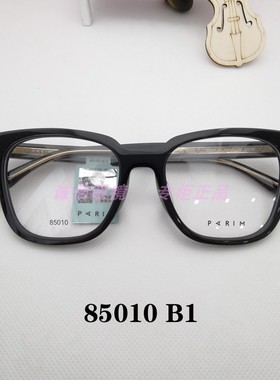 正品带防伪派丽蒙PARIM眼镜框架 85010 85011 85012 85013 85014