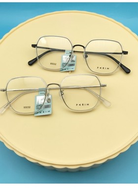 正品派丽蒙PARIM眼镜框架AIR7 PR85031 85032 85033 85034 85035