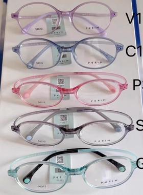派丽蒙男女零重力近视眼镜框学生眼镜架54012 54013 54014 54015