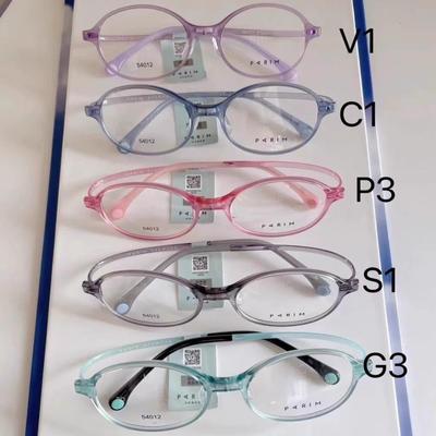 派丽蒙男女儿童大框超轻眼镜框架